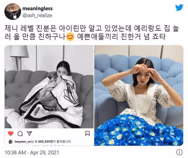 她被罵學人精，一直在模仿Jennie？