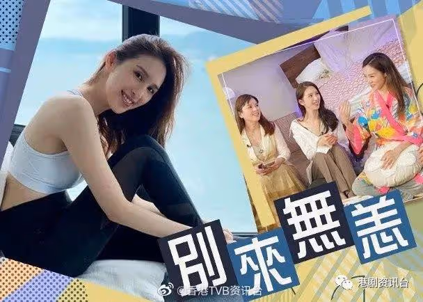 前TVB小花離巢7年重返娘家!身材樣貌大變似兩個人