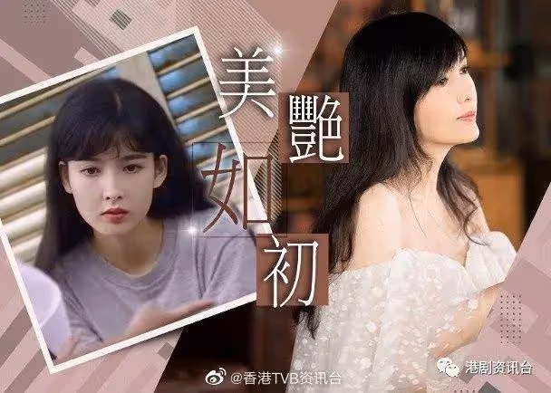 前TVB小花離巢7年重返娘家!身材樣貌大變似兩個人