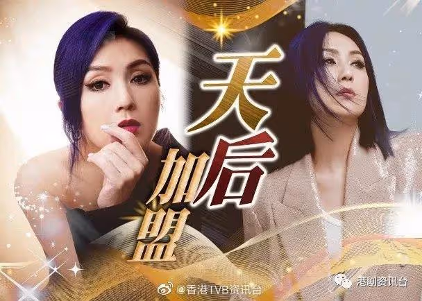 與林峯再續前緣 楊千嬅強勢加盟華納做一姐