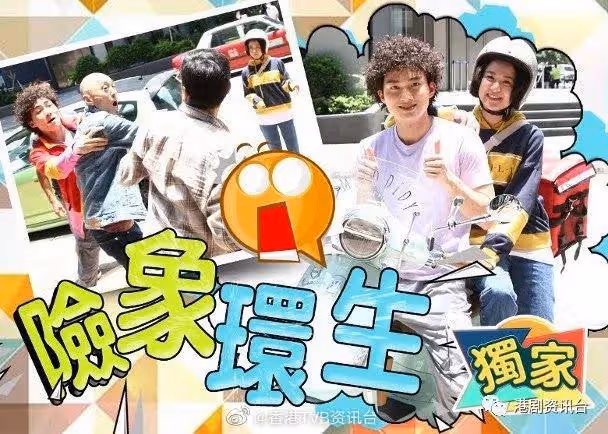 周嘉洛勸交殃及池魚!江嘉敏跌出馬路險被車撞