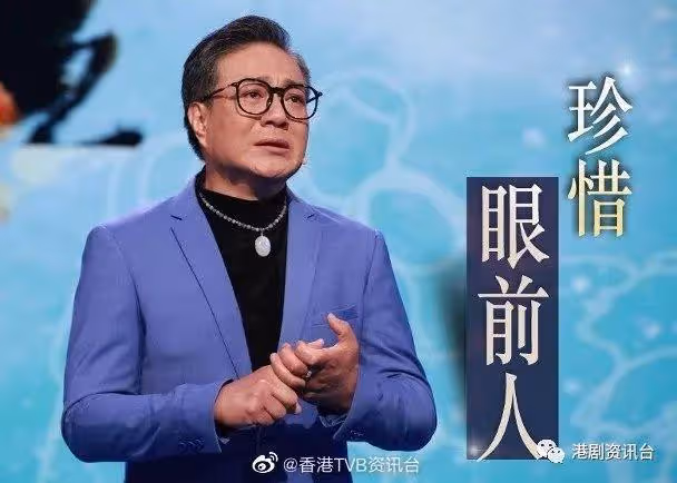 TVB老戲骨自爆曾割脈自S!遺憾未能見媽媽最後一面