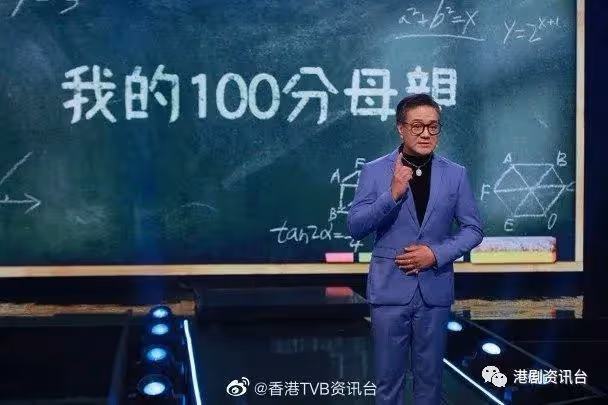 TVB老戲骨自爆曾割脈自S!遺憾未能見媽媽最後一面