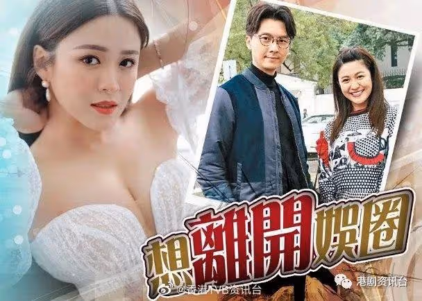 江嘉敏爆喊否認是拜金女!被傳介入王浩信婚姻情緒崩潰