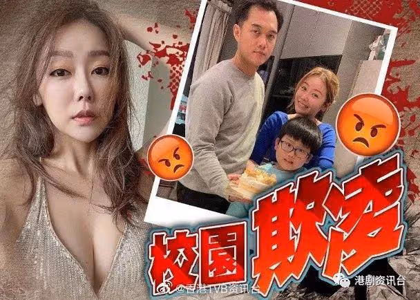 突發!今日TVB兩位女星都在社交網發文