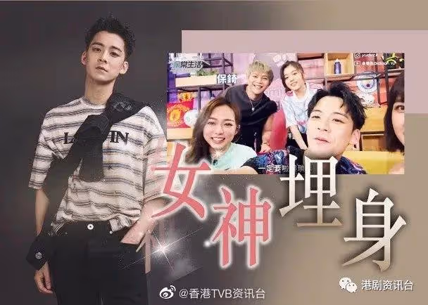 高調入Now講球!余德丞與保錡強尼被美女圍