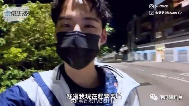 高調入Now講球!余德丞與保錡強尼被美女圍