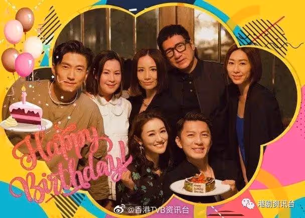 生日飯吃不停！袁偉豪同張寶兒撐檯腳超甜