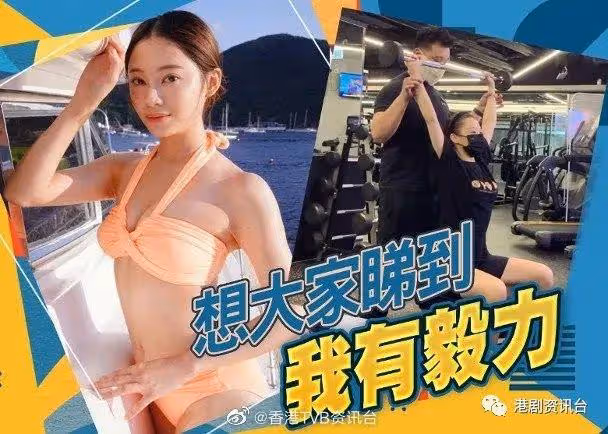前TVB女星產後首次與老公約會！補祝自己40歲生日