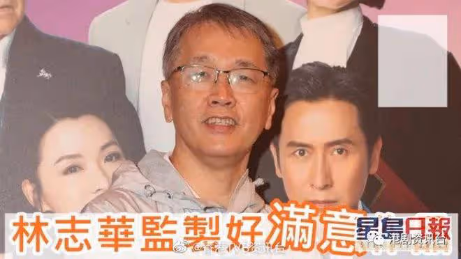 監製林志華對收視失望！湯洛雯胃炎吃粥慶35歲生日
