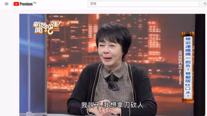 看清真面目！王思佳母「遭手足爭產挨告」被罵不孝　淚揭真相「永遠失去娘家了」