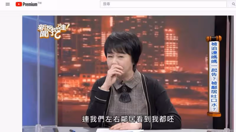 看清真面目！王思佳母「遭手足爭產挨告」被罵不孝　淚揭真相「永遠失去娘家了」