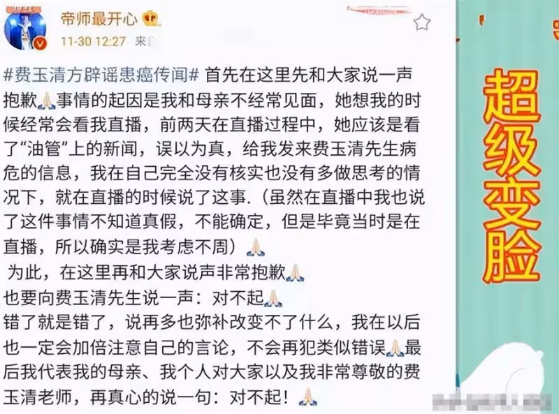 66歲費玉清「封麥三年」近況曝光!身在海外過宅男生活,婉拒重金的復出,坦言:最想環游世界