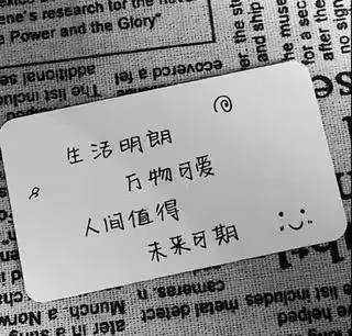 傷感扎心語錄帶圖 暗黑圖片帶文字 傷感扎心句子文案