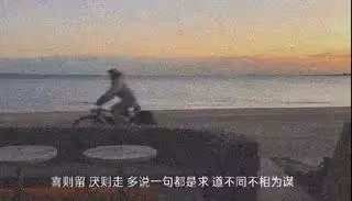 傷感扎心語錄帶圖 暗黑圖片帶文字 傷感扎心句子文案