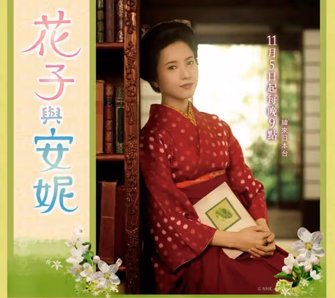她越來越紅了!第四位完成此壯舉的女演員