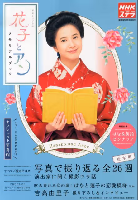 她越來越紅了!第四位完成此壯舉的女演員