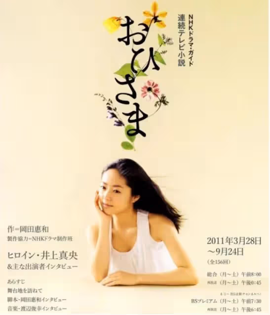 她越來越紅了!第四位完成此壯舉的女演員