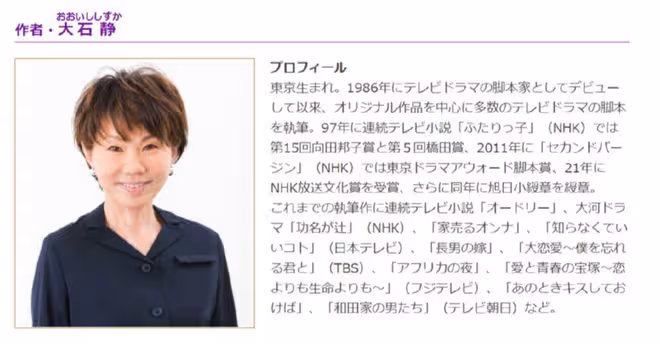 她越來越紅了!第四位完成此壯舉的女演員