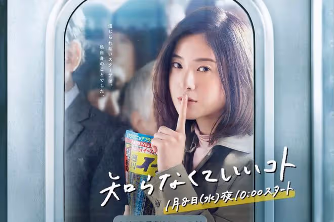 她越來越紅了!第四位完成此壯舉的女演員