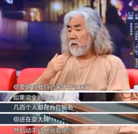 天之驕子95花，被張紀中李誠儒討伐，因耍大牌被導演圈聯合封殺