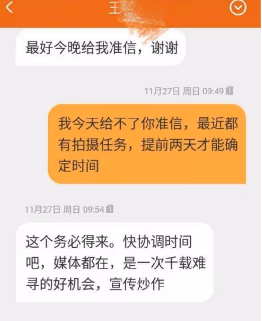 天之驕子95花，被張紀中李誠儒討伐，因耍大牌被導演圈聯合封殺