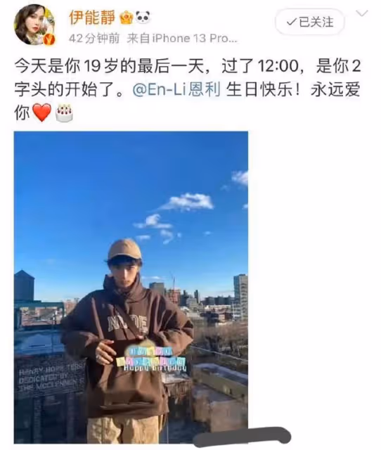 伊能靜的兒子再次曬女生裝扮,20歲的哈利比女人還嫵媚
