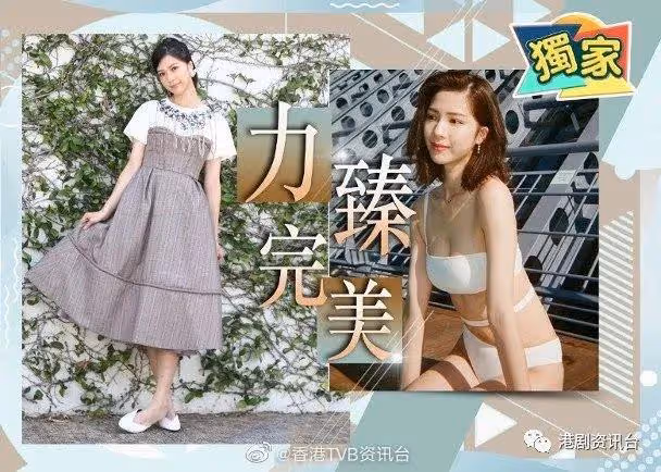 TVB雙料港姐演技挨批學戲惡補!擺脫卡通聲力求進步