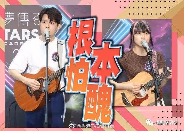 聲夢2︱年紀最大學員！金仔奔放高歌完全忘我