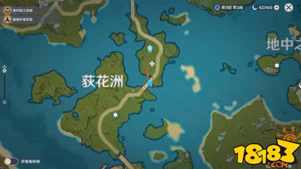 原神璃月地理志位置在哪 原神璃月地理志位置大全圖解