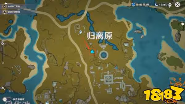原神璃月地理志位置在哪 原神璃月地理志位置大全圖解