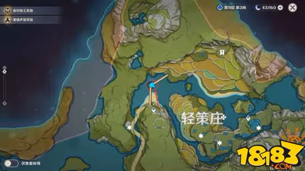 原神璃月地理志位置在哪 原神璃月地理志位置大全圖解