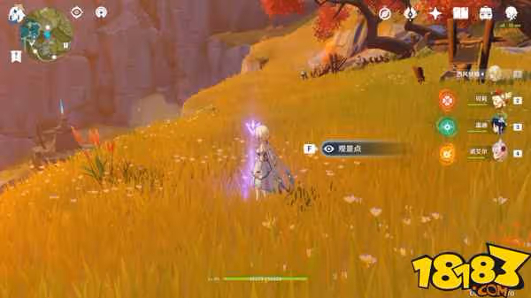 原神璃月地理志位置在哪 原神璃月地理志位置大全圖解