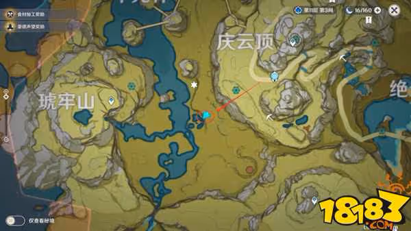 原神璃月地理志位置在哪 原神璃月地理志位置大全圖解
