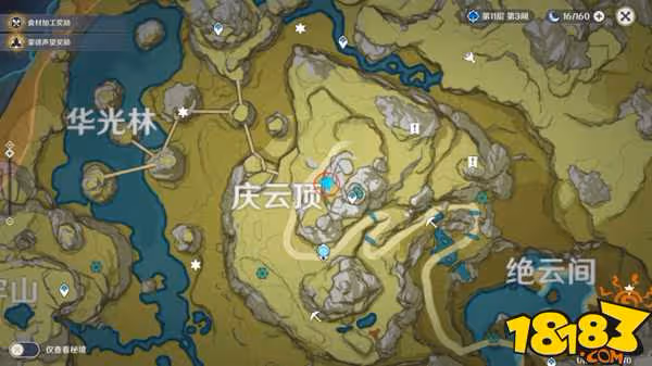 原神璃月地理志位置在哪 原神璃月地理志位置大全圖解