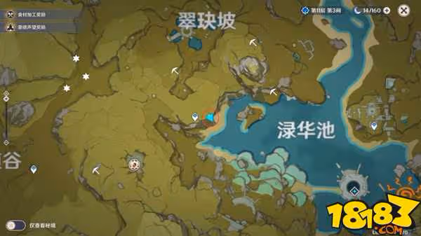 原神璃月地理志位置在哪 原神璃月地理志位置大全圖解