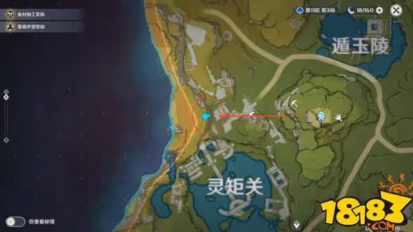 原神璃月地理志位置在哪 原神璃月地理志位置大全圖解