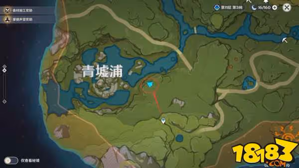 原神璃月地理志位置在哪 原神璃月地理志位置大全圖解