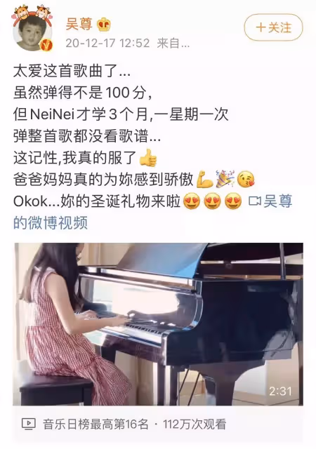 吳尊女兒近照曝光，變化驚人，與汶萊國王貼身合影，10歲身高直追爸肩膀，大長腿吸睛
