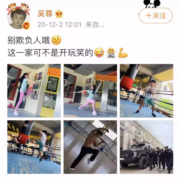 吳尊女兒近照曝光，變化驚人，與汶萊國王貼身合影，10歲身高直追爸肩膀，大長腿吸睛