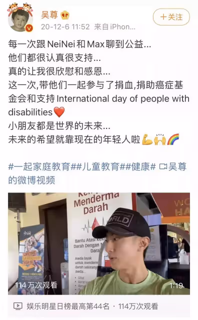 吳尊女兒近照曝光，變化驚人，與汶萊國王貼身合影，10歲身高直追爸肩膀，大長腿吸睛
