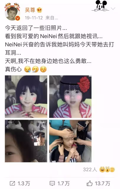 吳尊女兒近照曝光，變化驚人，與汶萊國王貼身合影，10歲身高直追爸肩膀，大長腿吸睛