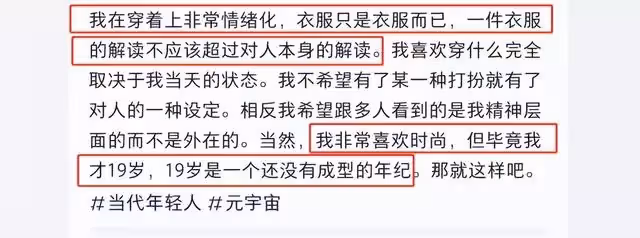 伊能靜20歲兒子熱衷女裝,曬露肩裝配波浪卷造型,比女生還嫵媚
