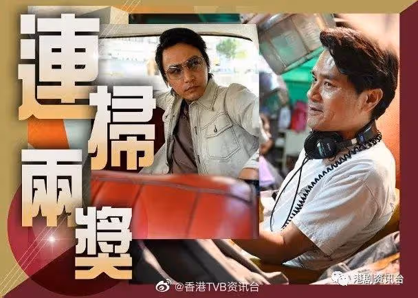 林家棟首以編劇身份奪獎!劉雅瑟被內地觀眾吁勿接爛戲