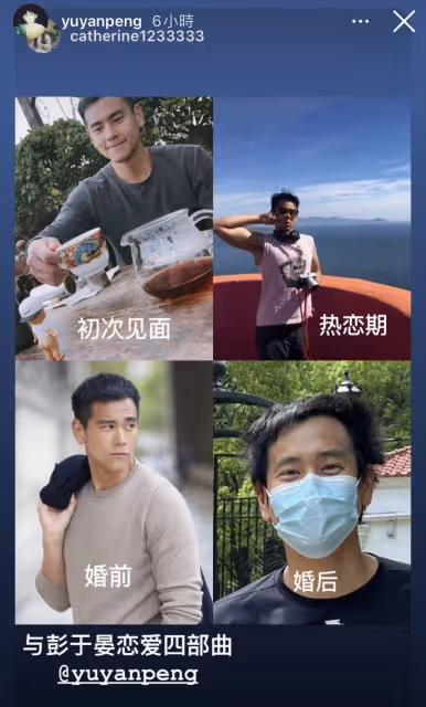 隔離到崩壞！　彭于晏最新造型遭大馬網民笑虧：男神變紅毛丹