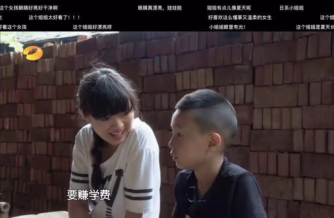 曝林永健父子資助鄉村女孩,結緣於《爸哪3》,畢業已考上公務員