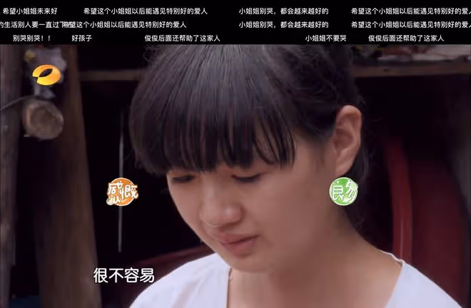 曝林永健父子資助鄉村女孩,結緣於《爸哪3》,畢業已考上公務員