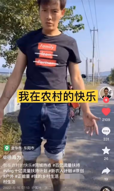 37歲男演員定居農村,下地幹活渾身是泥,照顧九旬奶奶住簡陋平房