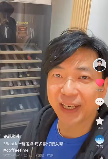 恭喜!港星蔡淇俊內地開新店,眾星現身支持,32元一杯飲料賣到爆