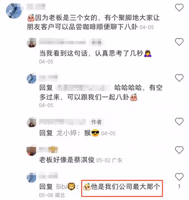 恭喜!港星蔡淇俊內地開新店,眾星現身支持,32元一杯飲料賣到爆